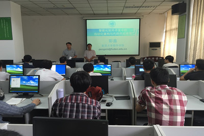 软件学院举办教育软件开发专业讲座，探索未来教育新方向