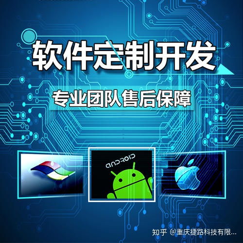 教育软件定制开发 开启个性化学习新时代，赋能未来教育转型