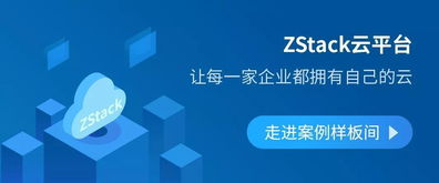 走进案例样板间 生于转型年代的恩施广电