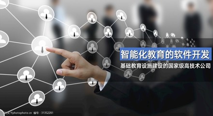 教育软件开发的趋势与策略